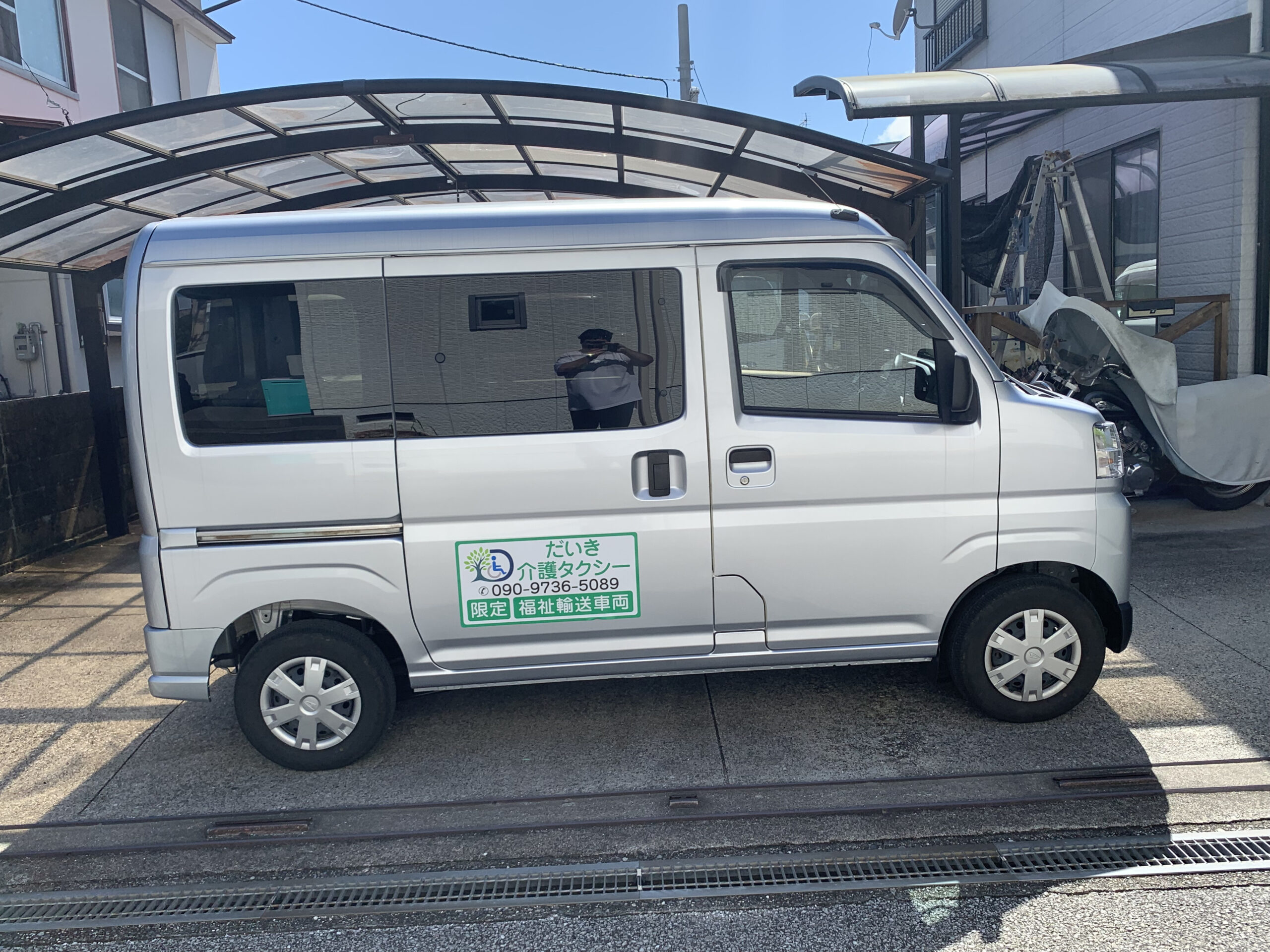だいき介護タクシー 外観